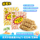 米老頭農(nóng)夫小舍麥通700g 花生味芝麻味兩包組合粗糧膨化休閑零食