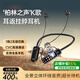 OLCF【華強北2025年新款】掛脖式藍牙耳機柏林之聲跑步運動頸掛無線超長續(xù)航大電量降噪智能電顯耳機 【智能電顯|IPX5】黑色 豪華款