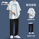 李寧（LI-NING）運(yùn)動(dòng)套裝男夏季冰絲短袖T恤運(yùn)動(dòng)褲訓(xùn)練跑步兩件套休閑速干長(zhǎng)褲 【兩件套】白短袖+直筒速干褲 L
