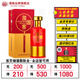 湄窖醬酒-初心 醬香型 2021年份 優(yōu)級高度白酒 53度  送禮 宴請 53度 500mL 1瓶