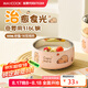 美廚（maxcook）316不銹鋼碗 湯碗雙層隔熱 飯碗餐具面碗13cm 櫻花粉MCWA6339