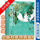 甲骨文叢書(shū) 海貝與貝幣：鮮為人知的全球史 （榮獲第12屆亞洲年度最佳圖書(shū)獎(jiǎng)）  楊斌 著  社科文獻(xiàn)出版社