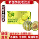 正宗新疆火焰山哈密瓜【順豐】吐魯番西州蜜25號老漢密瓜/伽師瓜 巴登老漢瓜凈重8-9斤【2枚裝】 【新疆直發(fā)順豐/保證正宗】