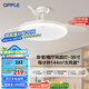 歐普（OPPLE）風(fēng)扇燈吊扇燈24瓦LED照明低噪音餐廳臥室吊燈燈具包安裝 冰風(fēng)白