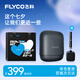 飛科（FLYCO）剃須刀往復(fù)式便攜電動(dòng)刮胡刀全身水洗智能充電胡須刀動(dòng)力足生日七夕節(jié)日禮物送男朋友送爸爸 F8銀河灰【七夕限定禮袋】