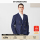 By Creations【高克重】布雷澤休閑西裝外套男商務職業(yè)正裝雙排扣純羊毛單西服 藏青色（雙排扣） 50 (175/96A)