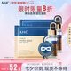 AHC玻尿酸黃金眼膜5片/盒 眼膜 彈潤(rùn)透亮緊致 七夕禮物