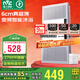 雷士（NVC）自由暖浴霸暖風(fēng)照明排氣一體大功率衛(wèi)生間換氣風(fēng)暖式速熱風(fēng)暖浴霸 【熱賣榜推薦】超薄6cm 變頻2700W