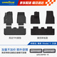 固特異（Goodyear）tpe汽車腳墊適用于特斯拉煥新ModelY配件高邊TPE腳墊黛尼斯毯