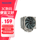 航嘉（Huntkey） 暴風(fēng)雪T400炫酷 T600風(fēng)冷散熱器 T620 CPU散熱器 支持PWM智能溫控/12代/13代/14代CPU 暴風(fēng)雪T620臺風(fēng)（雙塔6熱管無光散熱器）