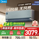 美的（Midea）變頻冷暖智能家用掛式空調(diào) 大1.5匹/大1匹 臥室空調(diào)大冷量無風(fēng)感 第四代智清潔 智能主動防冷風(fēng) 大1匹 一級能效 風(fēng)語者Ⅱ大冷量無風(fēng)感