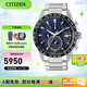 西鐵城（CITIZEN）手表 男表光動(dòng)能電波手表 商務(wù)休閑腕表日期顯示情人節(jié)禮物 AT8154-82L