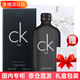 Calvin Klein七夕情人節(jié)香水香氛禮盒套裝節(jié)日生日送男友送女友送閨蜜通用香水 CKbe卡萊比中性香水100ML禮盒裝