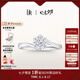 DR現(xiàn)貨初雪之吻求婚鉆戒K金/鉑金B(yǎng)ELIEVE經(jīng)典款 結(jié)婚戒指七夕禮物 【限量現(xiàn)貨閃發(fā)】7分H色SI1【禮盒+證書】