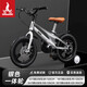 鳳凰兒童自行車(chē)男女小孩初學(xué)腳踏車(chē)鎂合金輔助輪自行車(chē) 法拉利 一體輪銀色-碟剎-輔助輪 14寸【適合95-130cm】