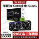 華碩RTX5090夜神rog5090tuf 5090顯卡水夜神電競游戲臺式獨立全新顯卡 華碩ROG RTX5090夜神OC 32G 不含發(fā)票