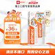 ELMEX艾美適寶寶兒童牙膏0-3-6歲嬰兒奧拉氟防蛀固齒含氟牙膏牙齦護理