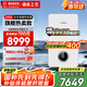 博世（BOSCH）燃?xì)獗趻鞝t采暖爐【國補(bǔ)15%】家用 蓋世G7100 氣地暖鍋爐恒溫?zé)崴畠捎貌膳癄t 德國品質(zhì) 24KW 80-120㎡ 蓋世G7100