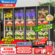 維仕美（Vvmax）商用升級版鮮花保鮮柜展示柜保鮮柜冷藏柜鮮花柜商用冰箱花店鮮花展示柜蛋糕鮮花水果 輕奢-加大四門-無需排水2225*600*2010 2025冠軍推薦豪華款