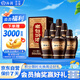 汾酒 老白汾10 清香型白酒 53度 475mL*6瓶整箱裝 宴請自飲 升級版