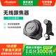 致迅科技 F-C01無(wú)線跳頻跟焦器變焦調(diào)焦追焦器低延遲通用單反相機(jī)鏡頭 無(wú)線跟焦器套裝鏡頭控制器 F-C01套裝