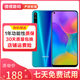 榮耀（HONOR）榮耀Play3 雙卡雙待 大電池 學(xué)生老人二手手機(jī) 極光藍(lán) 4GB+64GB 9成新