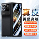 歐格迪【35°防窺丨無需貼膜】適用小米mixfold3手機(jī)殼fold3折疊屏真皮殼膜一體保護(hù)套全包 小米fold3【玄夜黑】高清款丨裸機(jī)手感丨殼膜一體