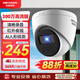 HIKVISION?？低暠O(jiān)控?cái)z像頭300萬家用紅外夜視AI人形檢測可錄音手機(jī)遠(yuǎn)程室內(nèi)外監(jiān)控器T13 4MM