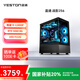 盈通戰影256 臺式電腦游戲臺式機電腦主機全套整機（i5 12400F RTX5060 8G顯卡 16G 512G）國家補貼20%