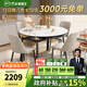 芝華仕（CHEERS）微晶石餐桌可伸縮變圓輕奢高級(jí)感2025新家用國(guó)家補(bǔ)貼芝華士CT181 黑腿-全托餐桌-1.3M+白椅*4 優(yōu)先發(fā)貨（詳詢客服）