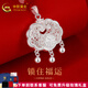 中國黃金（CHINA GOLD）足銀寶寶銀鎖平安鎖生肖蛇寶寶嬰兒長命鎖滿月百天周歲七夕禮物 足銀寶寶鎖（約8g)+品牌禮盒