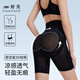 婷美（GRACEWELL）收腹提臀褲女夏季薄款清涼透氣高腰產(chǎn)后塑形無痕翹臀內(nèi)褲 黑色XL