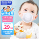 袋鼠醫(yī)生兒童口罩3d立體0-6個(gè)月嬰幼兒寶寶口罩6-12月白色10支防花粉柳絮