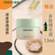 薈寶官方蘆薈膠原嘭潤(rùn)系列套裝水乳精華眼霜補(bǔ)充蛋白彈性滋潤(rùn)潔面禮盒 膠原嘭潤(rùn)精華霜2026年3月過期