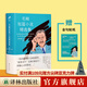 毛姆作品 刀鋒+毛姆短篇小說(shuō)精選集+面紗+人性的枷鎖+尋歡作樂(lè )+月亮與六便士（“故事圣手”毛姆高分代表作，豆瓣高分譯本，隨書(shū)贈金句貼紙） 毛姆短篇小說(shuō)精選集