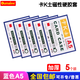歐嘜（oumai）【熱賣榜】磁性硬膠套磁吸卡套卡K士a4,a5文件保護卡套磁性展示貼標識牌磁力貼 【工廠直發(fā)】A5藍色（5個裝）
