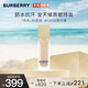 博柏利（BURBERRY）卓越持妝柔霧粉底液#C20 30ml 冷調(diào)偏白 風衣粉底液 送女友禮物