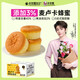 卡爾頓（Calleton）麥盧卡蜂蜜蛋糕面包早餐休閑零食營(yíng)養糕點(diǎn)整箱下午茶小吃點(diǎn)心400g