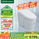 TOTO多功能智能馬桶一體式自動感應婦洗坐便器G5Lite【國家補貼】(01)