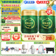 飛鶴臻稚卓蓓有機(jī)嬰兒配方奶粉1段(0-6個(gè)月)700克/g 含乳鐵蛋白 1罐
