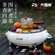 方園炭燒烤炭 果木炭 戶外露營烤爐 庭院烤爐 胖墩墩圍爐＋煎烤盤