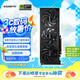 技嘉（GIGABYTE）5070顯卡 風魔OC GeForce RTX 5070 WindForce OC SFF 12G DLSS4電競設(shè)計AI智能學習電腦獨立顯卡