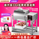 佳凌達(dá)腌制機(jī)商用304不銹鋼小型腌肉機(jī)腌料機(jī)真空攪拌機(jī)全自動智能滾揉機(jī)炸雞店拌機(jī)肉制漢堡店 工廠直銷/可定制110V電壓/全球插頭