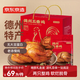 京東京造德州五香扒雞500g*2只山東特產(chǎn)即食鹵味熟食燒雞禮品團購