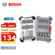 博世（BOSCH）43件螺絲批頭套筒套裝-博世彩虹魔盒 博世彩虹魔盒