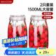 美廚（maxcook）玻璃密封罐 儲(chǔ)物瓶泡酒瓶泡臘八蒜 玻璃瓶子1500ml 2個(gè)裝 MCX1109