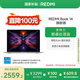 小米筆記本電腦【國家補貼20%】紅米REDMI Book 14煥新版輕薄本高性能酷睿i5 16G 512G 25年新品上市