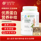 安利【草木狼官方官網(wǎng)店】紐崔萊蛋白質(zhì)粉增強體質(zhì)中老年送病人禮佳選 大蛋白770g 隨機(jī)發(fā)限定包裝