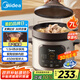 美的（Midea）快燉電燉鍋電砂鍋 陶瓷全自動450W雙環(huán)火智能燉湯盅煲湯紫砂鍋煮粥7L電熱鍋一體多功能鍋 DGE65J56
