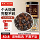 養氛 土元250g/罐 生土鱉蟲(chóng) 中藥材原料 地鱉蟲(chóng)地烏龜土鱉蟲(chóng)粉土元粉